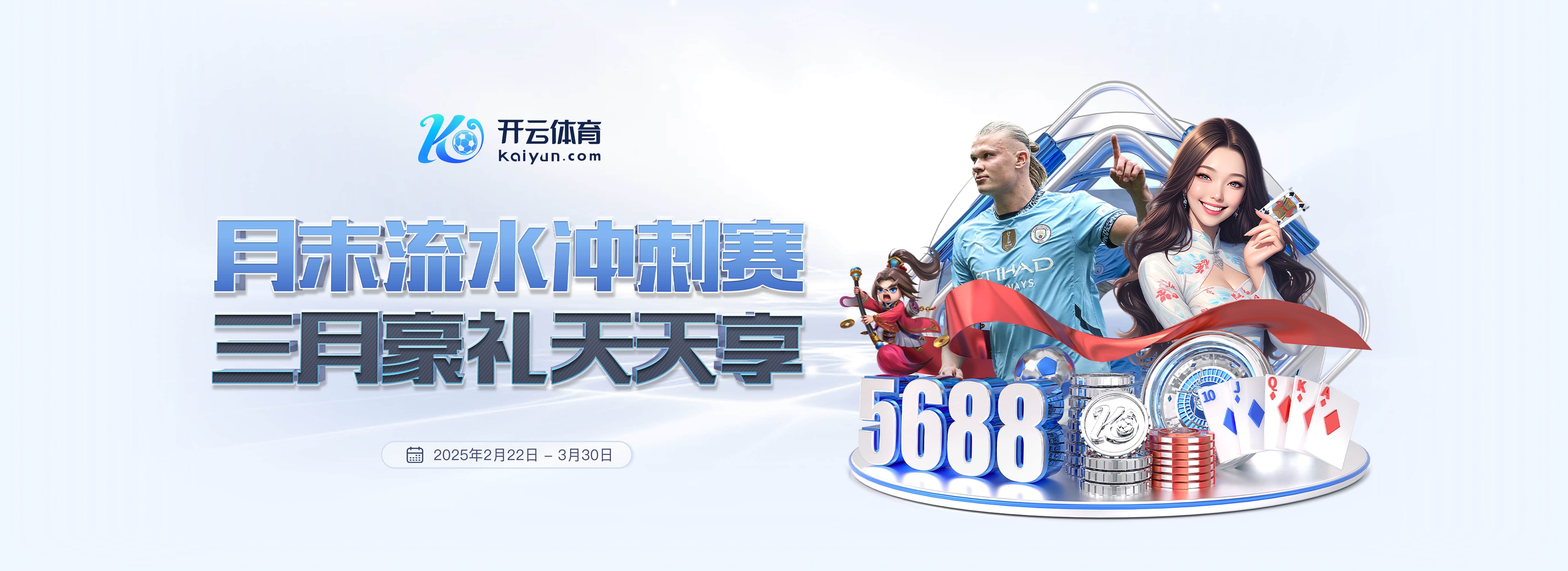 📊Opta最新英超夺冠概率:阿森纳升至近7成!曼城12%利物浦11%